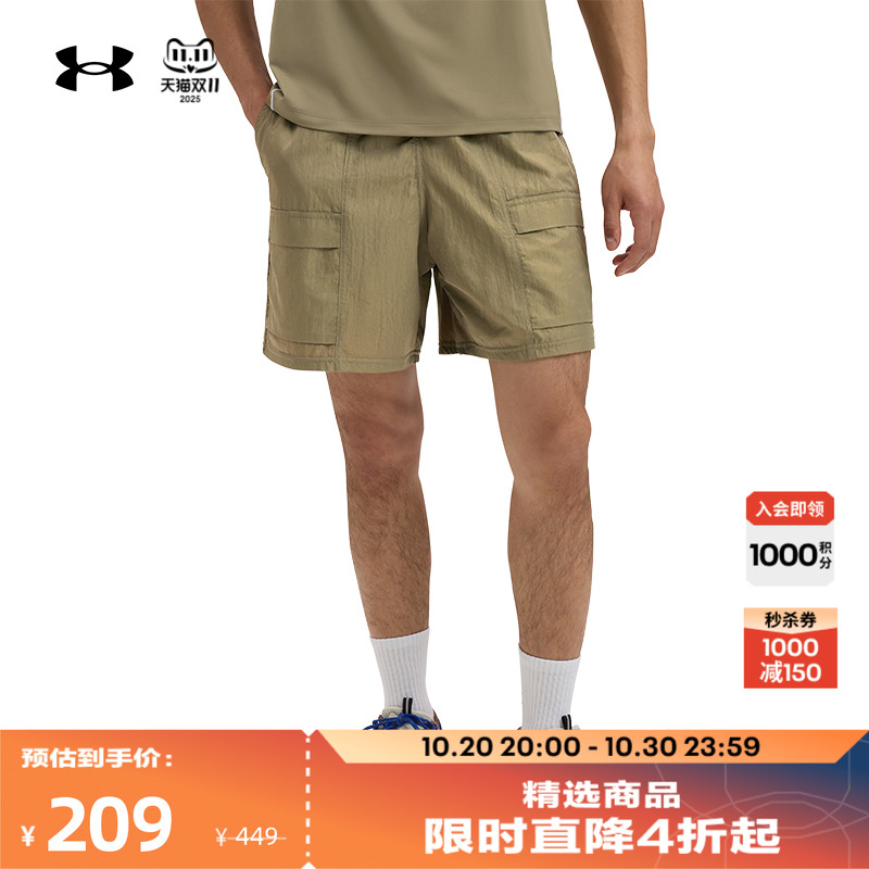 安德玛官方UA春夏Icon Volley男子梭织运动休闲短裤1390240