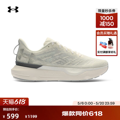 缓震反弹，轻质强韧，柔软舒适，稳固支撑