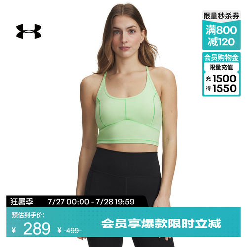 弹力针织,柔软舒适,良好支撑,稳固贴合