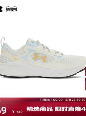 安德玛官方UA春夏Charged Vantage Lux 3女轻质运动休闲鞋6007201