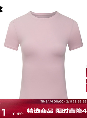 安德玛官方【柔感系列】UA夏Meridian女子训练瑜伽短袖T恤6000341