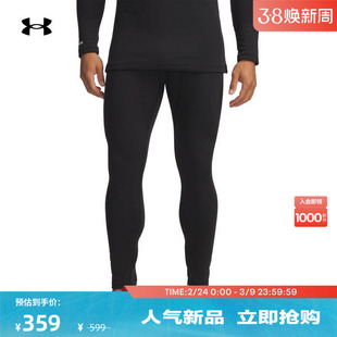安德玛官方【Coldgear打底系列】UA Base 3.0男运动紧身裤6005298