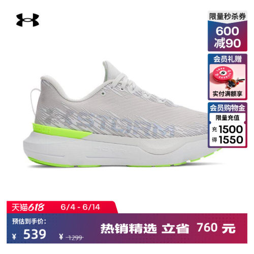 轻质舒适,缓冲设计,稳固支撑,稳健抓地