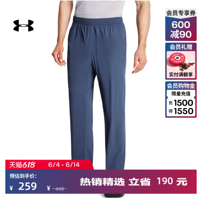 安德玛官方UA夏日男子户外防晒轻质舒适训练运动长裤6014371