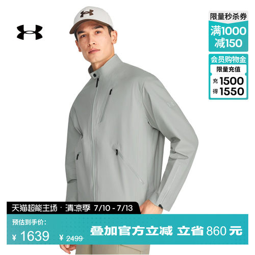 轻质舒适,方便收纳,稳固贴合,畅动自如