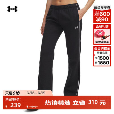 安德玛官方UA Rival女子抓绒运动休闲长裤6003711