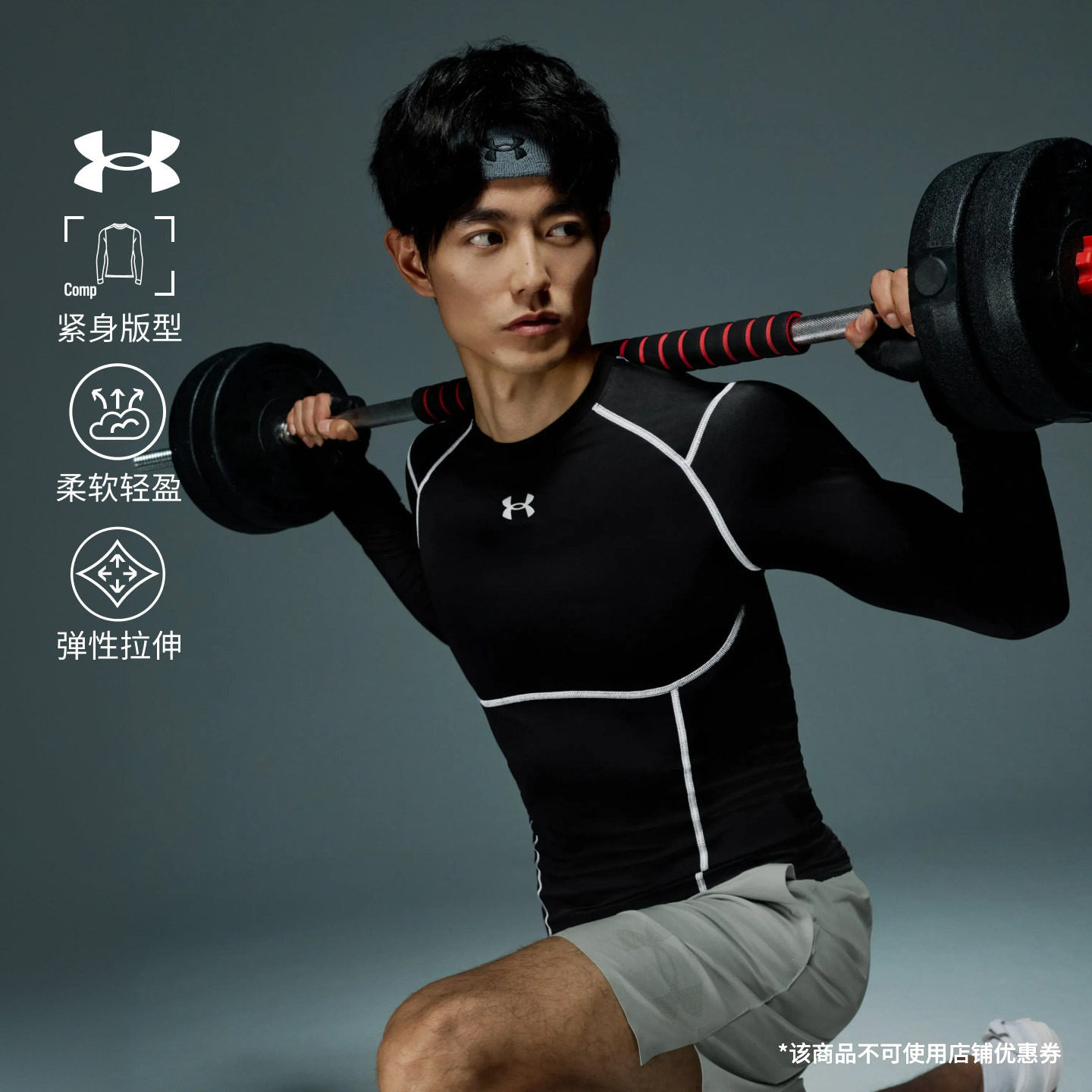 安德玛官方UA春夏HeatGear® Elite男子高弹训练运动紧身衣6015384