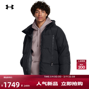 安德玛官方UA热冬系列男子700蓬运动休闲短款保暖羽绒服1384641