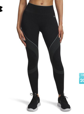 安德玛官方UA秋冬Vanish Seamless女子弹力训练瑜伽紧身裤6000646