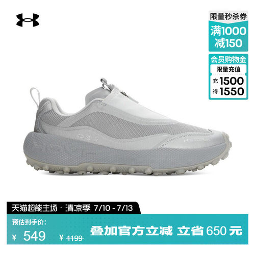 舒适包裹,稳固贴合,穿脱方便,稳健抓地