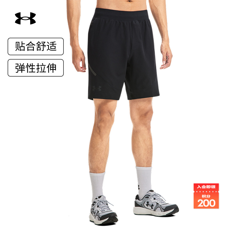 安德玛官方【库里同款】UA Unstoppable男子运动休闲短裤1370378