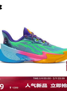 安德玛官方【库里同款】UA库里CURRY SERIES 7男子篮球鞋3027983