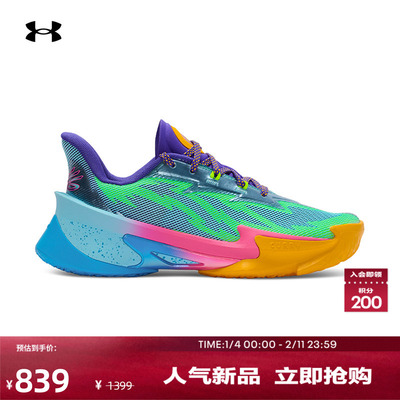 安德玛官方【库里同款】UA库里CURRY SERIES 7男子篮球鞋3027983