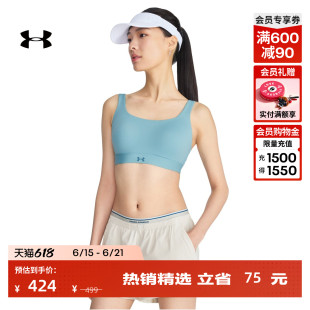 安德玛官方UA春夏Effortless女子训练跑步运动内衣-高强度6011263