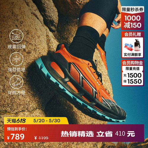 舒适包裹,稳固支撑,缓震回弹,稳健抓地