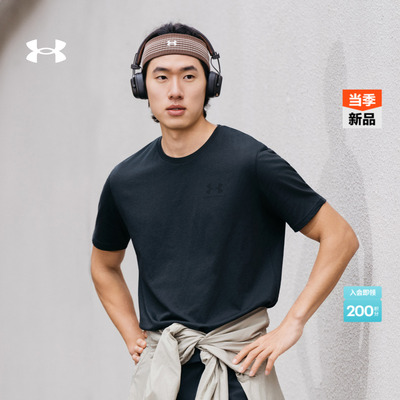 安德玛官方UA Sportstyle男训练运动透气短袖T恤1326799