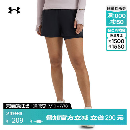安德玛官方女子轻盈灵活短裤