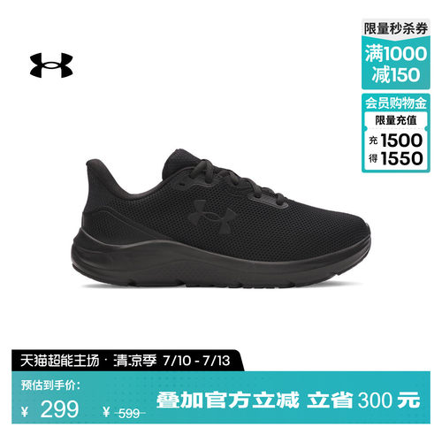 网眼鞋面,泡沫中底,缓震回弹,脚感自然