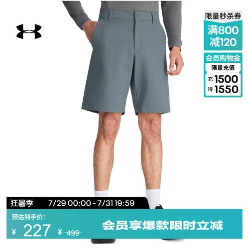 安德玛官方男子梭织短裤