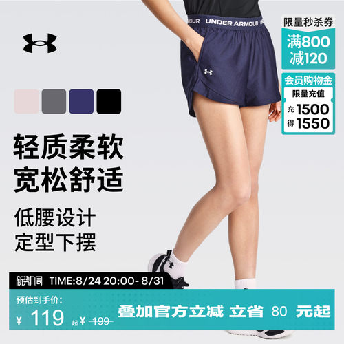 轻质舒适,低腰设计,自主调节,修饰身形