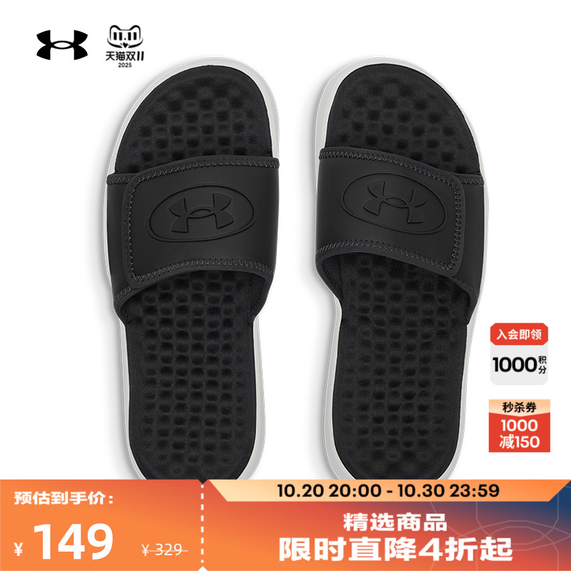 柔软舒适,稳固支撑,抓地力强,加高设计