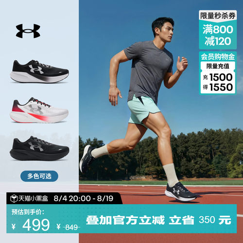 轻盈舒适,稳固支撑,贴合脚型,缓震回弹