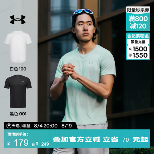 提花纹理,宽松剪裁,轻盈舒适,良好包覆