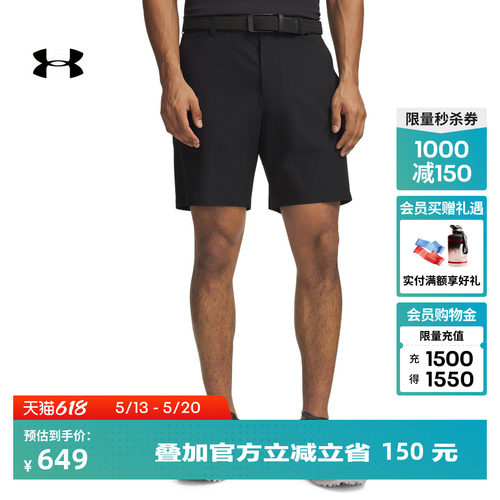 舒适针织,稳固支撑,穿着透气,平整利落