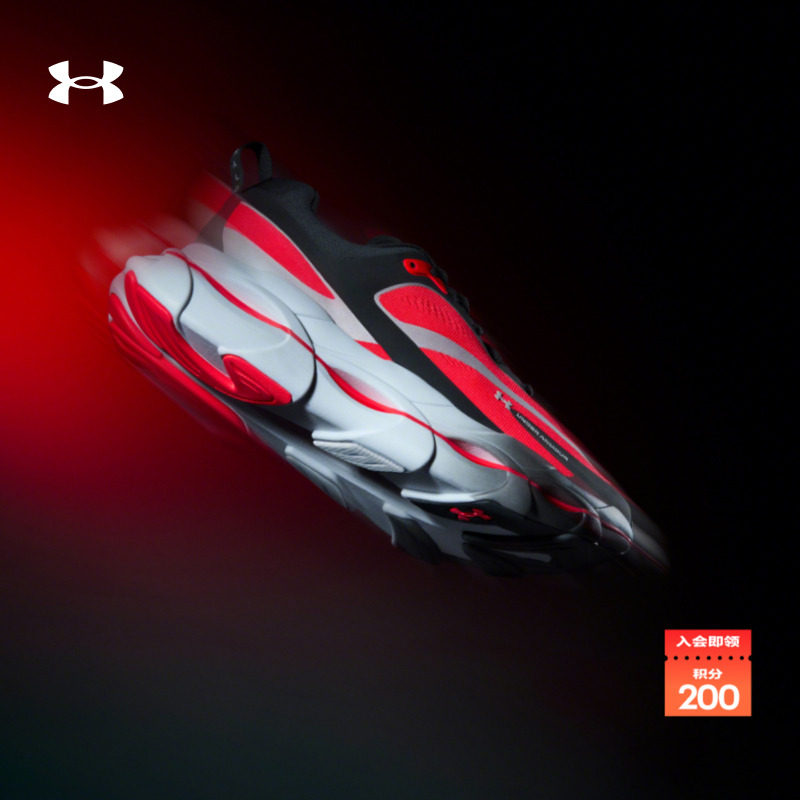 安德玛官方男子缓震跑步鞋