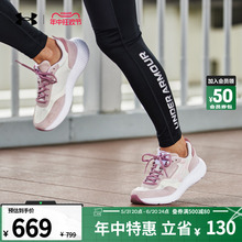 安德玛官方UA Decoy Lux女子运动跑步鞋跑鞋3028614