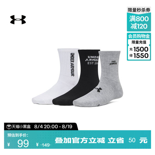 轻盈干爽,舒适贴合,足弓支撑,稳固灵活