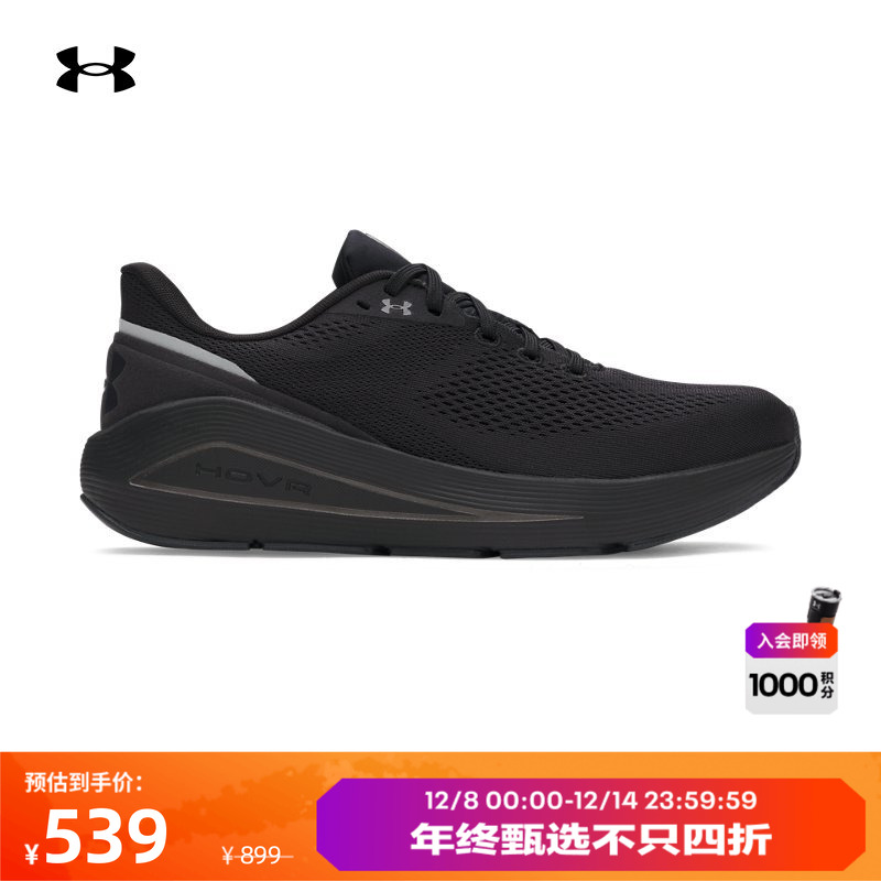 ɫ003 40 ٷUASonic 7ӻ˶ܲЬЬ3028002 878.88Ԫ2(439.44Ԫ/)