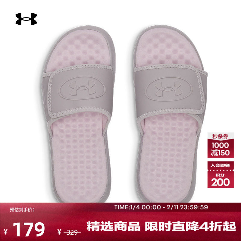 安德玛官方UA Ignite Pro 8女子轻便运动休闲拖鞋6000033,运动鞋new,运动拖鞋,淘宝优惠券,粉丝福利购,淘宝优惠卷