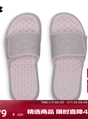 安德玛官方UA Ignite Pro 8女子轻便运动休闲拖鞋6000033