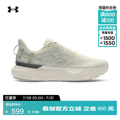 缓震反弹，轻质强韧，柔软舒适，稳固支撑