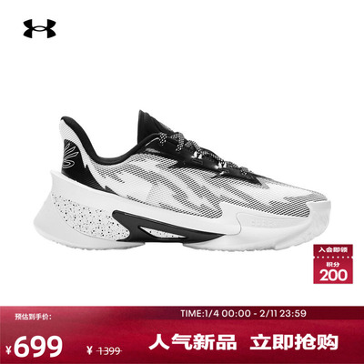 安德玛官方【库里同款】UA库里CURRY SERIES 7男子篮球鞋3027983