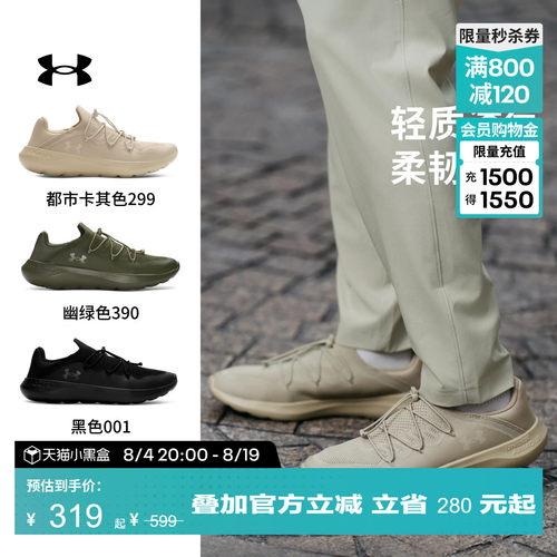 网眼鞋面,轻质透气,稳固贴合,穿脱方便