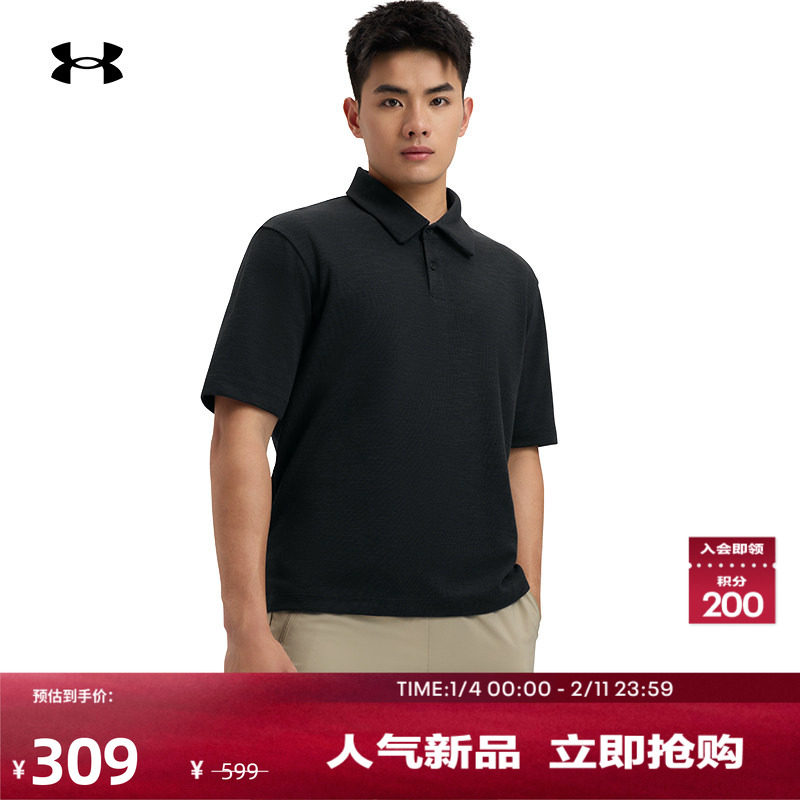 安德玛官方【库里同款】UA夏Meridian男子训练运动Polo衫6005521,运动服/休闲服装,运动POLO衫,淘宝优惠券,粉丝福利购,淘宝优惠卷