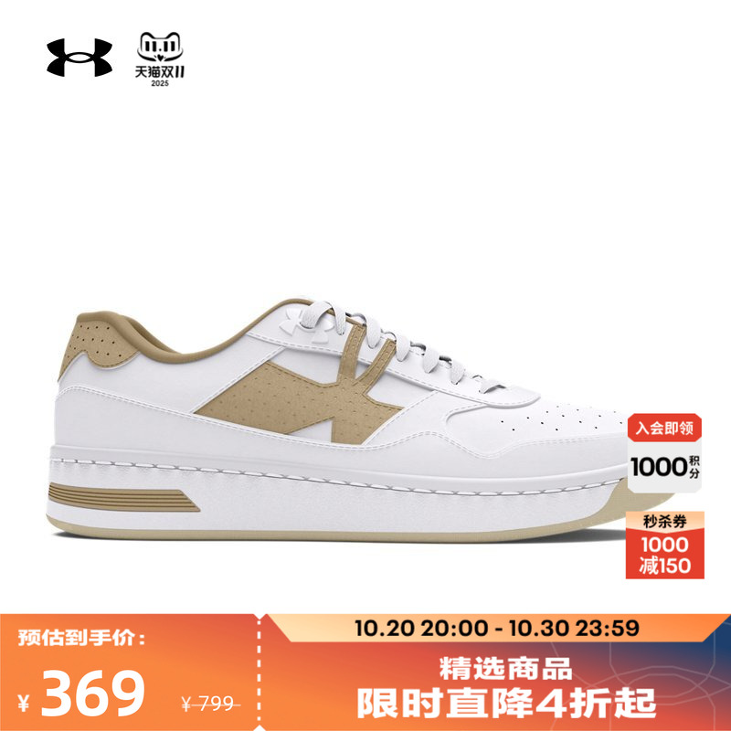 安德玛Court96休闲鞋