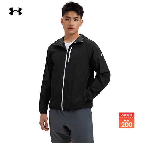 安德玛官方男子轻质夹克外套