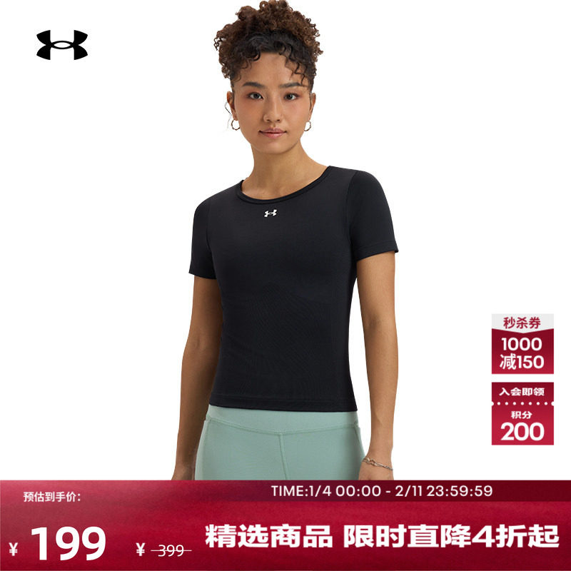 安德玛官方UA Seamless女子训练健身运动短袖T恤1379149,运动服/休闲服装,运动T恤,淘宝优惠券,粉丝福利购,淘宝优惠卷