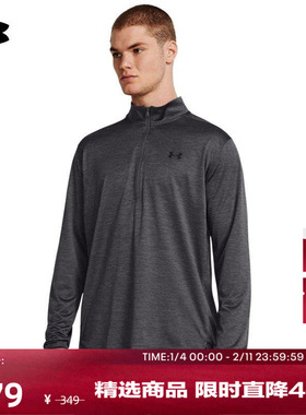 安德玛官方UA秋冬Tech™ Vent男子1/2拉链训练运动长袖T恤1382184