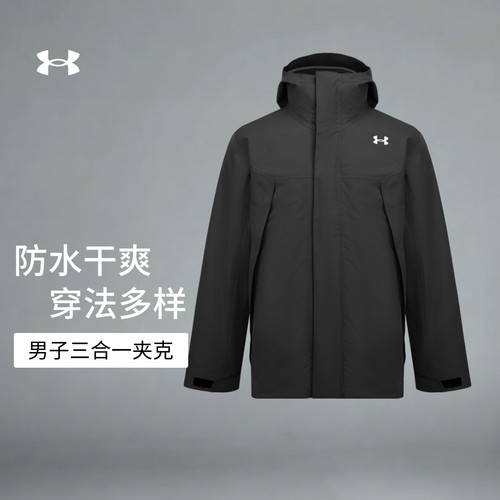 防水干爽,穿法多样,舒适保暖,灵活贴合