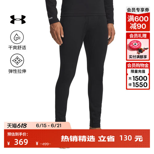 轻质舒适,贴合身形,弹力自如,灵活运动