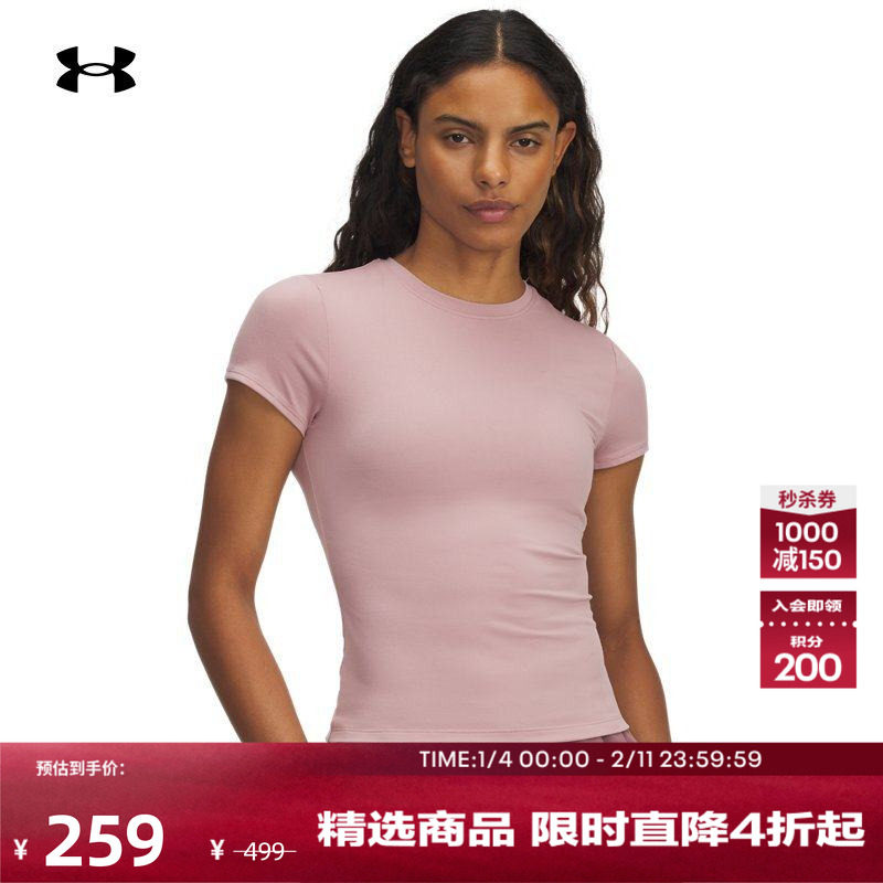 安德玛官方【柔感系列】UA夏Meridian女子训练瑜伽短袖T恤6000341,运动服/休闲服装,运动T恤,淘宝优惠券,粉丝福利购,淘宝优惠卷