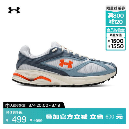 透气舒适,稳固贴合,稳健抓地,缓震回弹