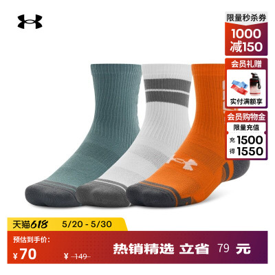 安德玛官方UA Performance Tech情侣训练运动中筒袜-3双装1379515