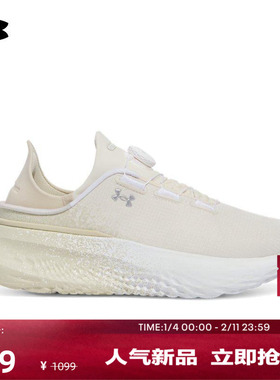 安德玛官方UA SlipSpeed™ Mega Fade情侣缓震运动休闲鞋6003918