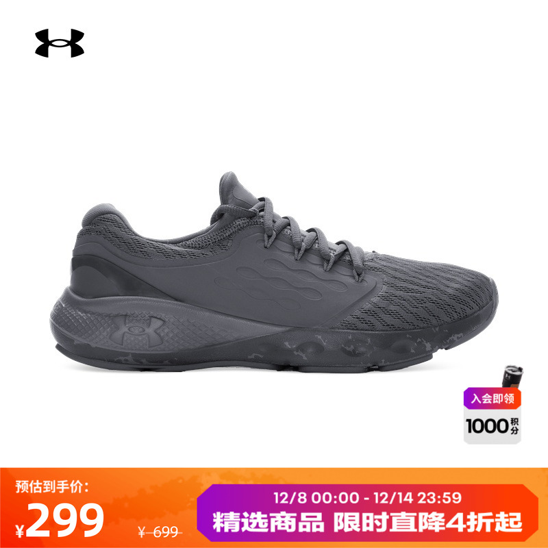 干爽轻盈,稳固锁定,良好回弹,结实耐用