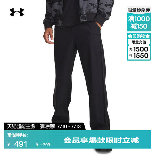 轻质梭织,阔腿裤型,休闲宽松,街头风格